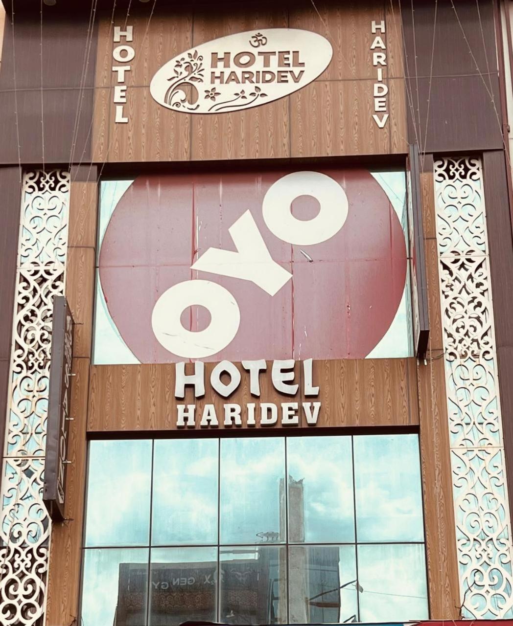 Hotel Haridev Roorkee Екстер'єр фото