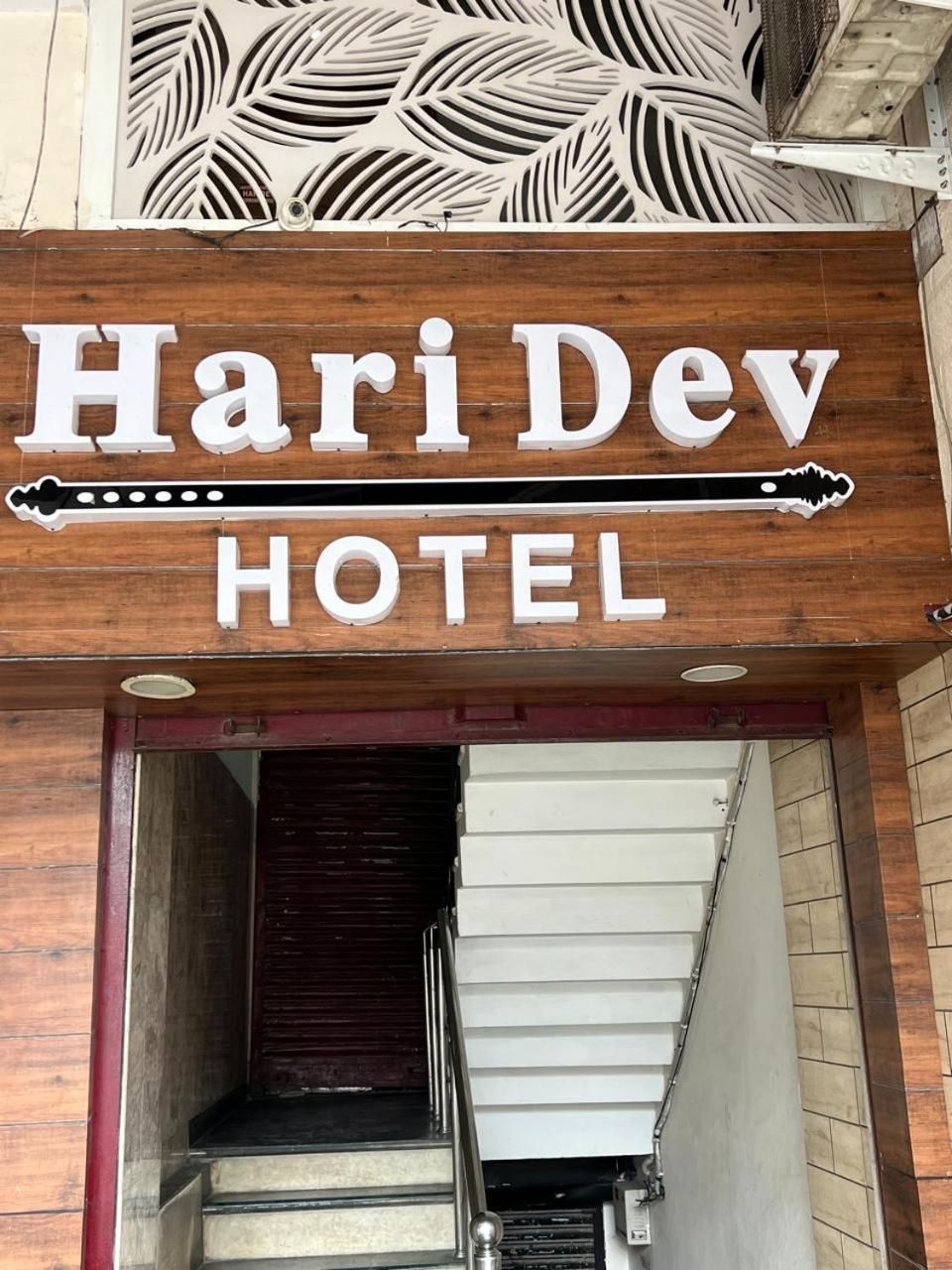 Hotel Haridev Roorkee Екстер'єр фото